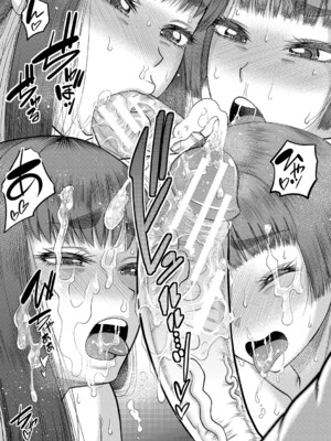 [成島ゴドー] でっかいチ○コで好き放題 [DL版]_184