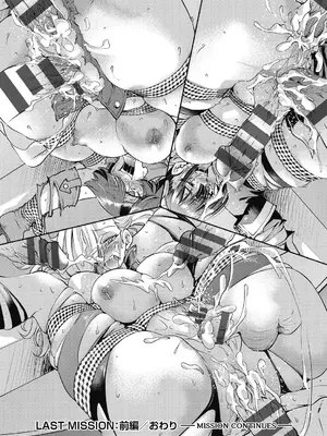 [井上よしひさ] 女スパイ淫縛拷問大作戦 [DL版]_193