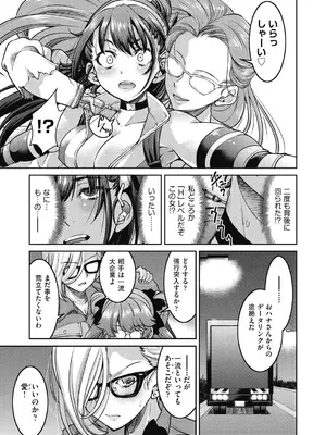 [井上よしひさ] 女スパイ淫縛拷問大作戦 [DL版]_020