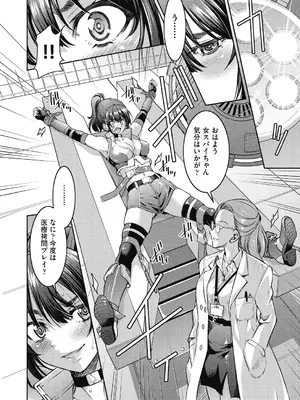 [井上よしひさ] 女スパイ淫縛拷問大作戦 [DL版]_021