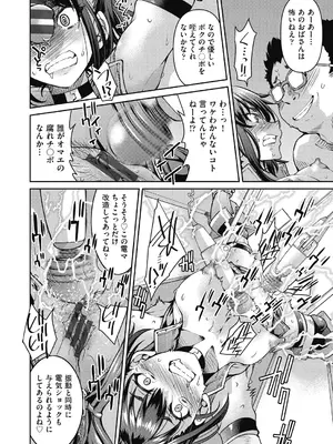 [井上よしひさ] 女スパイ淫縛拷問大作戦 [DL版]_031