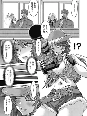 [井上よしひさ] 女スパイ淫縛拷問大作戦 [DL版]_078