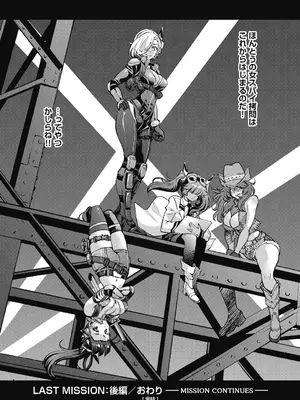 [井上よしひさ] 女スパイ淫縛拷問大作戦 [DL版]_229