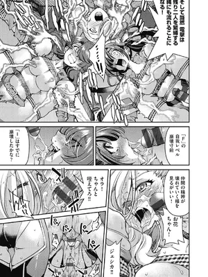 [井上よしひさ] 女スパイ淫縛拷問大作戦 [DL版]_190