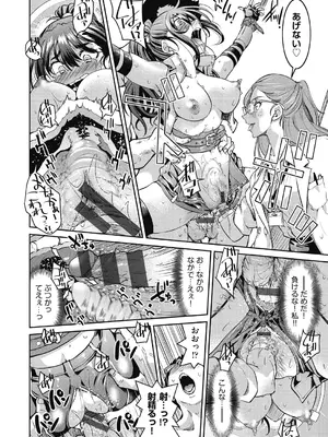 [井上よしひさ] 女スパイ淫縛拷問大作戦 [DL版]_037