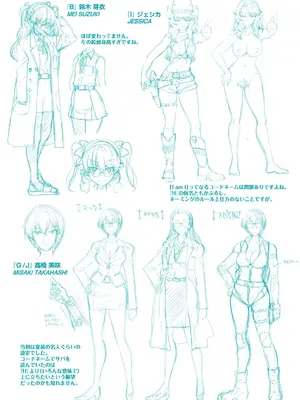 [井上よしひさ] 女スパイ淫縛拷問大作戦 [DL版]_232