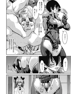 [井上よしひさ] 女スパイ淫縛拷問大作戦 [DL版]_191