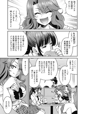 [井上よしひさ] 女スパイ淫縛拷問大作戦 [DL版]_138