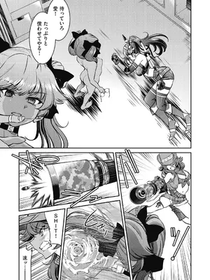 [井上よしひさ] 女スパイ淫縛拷問大作戦 [DL版]_162