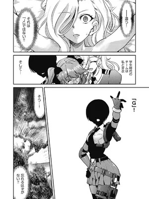 [井上よしひさ] 女スパイ淫縛拷問大作戦 [DL版]_167