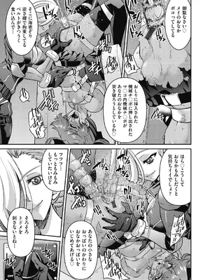 [井上よしひさ] 女スパイ淫縛拷問大作戦 [DL版]_156