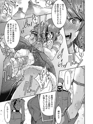 [井上よしひさ] 女スパイ淫縛拷問大作戦 [DL版]_088