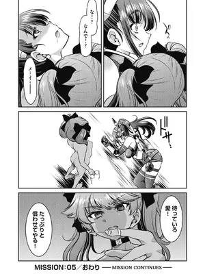 [井上よしひさ] 女スパイ淫縛拷問大作戦 [DL版]_161
