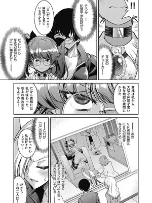 [井上よしひさ] 女スパイ淫縛拷問大作戦 [DL版]_182