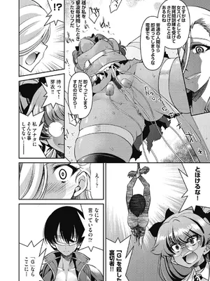 [井上よしひさ] 女スパイ淫縛拷問大作戦 [DL版]_181
