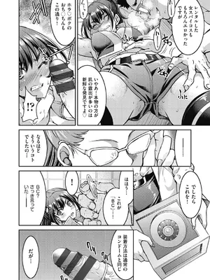 [井上よしひさ] 女スパイ淫縛拷問大作戦 [DL版]_023