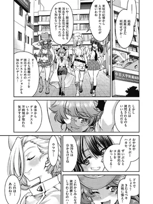 [井上よしひさ] 女スパイ淫縛拷問大作戦 [DL版]_228
