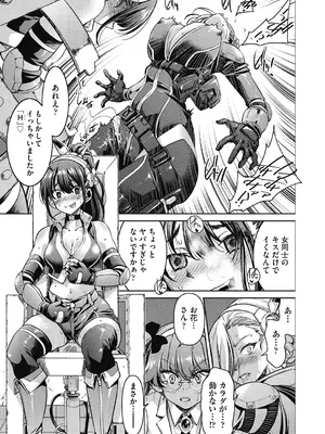 [井上よしひさ] 女スパイ淫縛拷問大作戦 [DL版]_050