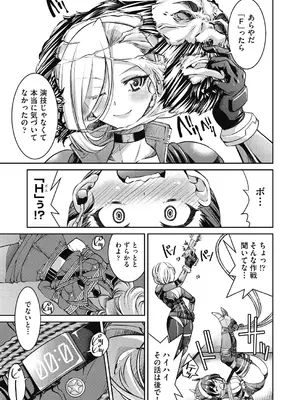 [井上よしひさ] 女スパイ淫縛拷問大作戦 [DL版]_128
