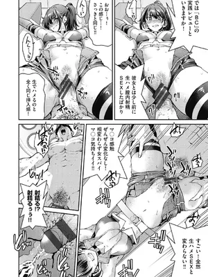[井上よしひさ] 女スパイ淫縛拷問大作戦 [DL版]_025