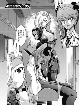 [井上よしひさ] 女スパイ淫縛拷問大作戦 [DL版]_131