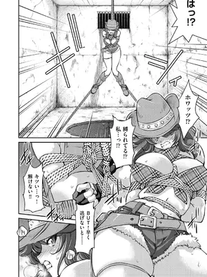 [井上よしひさ] 女スパイ淫縛拷問大作戦 [DL版]_079