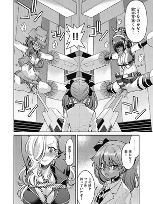 [井上よしひさ] 女スパイ淫縛拷問大作戦 [DL版]_177