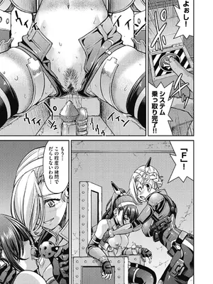 [井上よしひさ] 女スパイ淫縛拷問大作戦 [DL版]_048