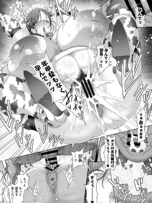 COMIC GEE vol.33_021