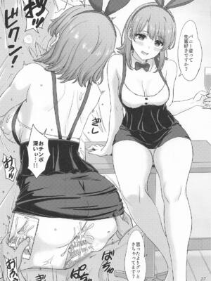 (C105) [studio A (稲鳴四季)] 一色いろはとおたのしみ撮影会。 (やはり俺の青春ラブコメはまちがっている。)_26