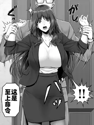 [MYTHICAL WORLD (Lioreo)] 八木尻遊郭勧誘譚すかうと壱〜永井亜美編〜 [廉价汉化组]_07