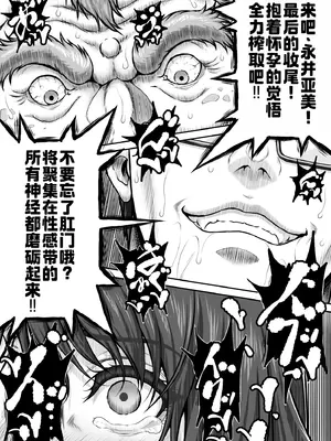 [MYTHICAL WORLD (Lioreo)] 八木尻遊郭勧誘譚すかうと壱〜永井亜美編〜 [廉价汉化组]_54