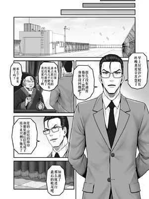 [MYTHICAL WORLD (Lioreo)] 八木尻遊郭勧誘譚すかうと壱〜永井亜美編〜 [廉价汉化组]_59