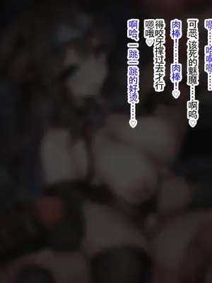 [ゆらゆらせゆーら (せゆーら)] メス淫魔化催眠 ～僕の意識が染まるまで～ [恶魔波刚]_68