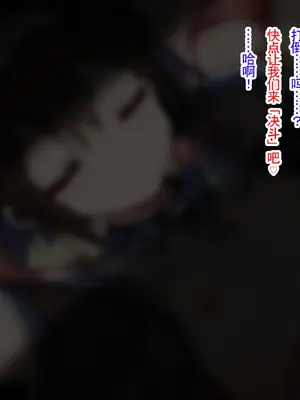 [ゆらゆらせゆーら (せゆーら)] メス淫魔化催眠 ～僕の意識が染まるまで～ [恶魔波刚]_12