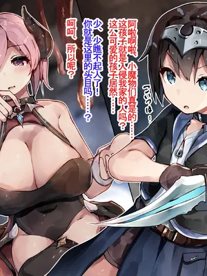 [ゆらゆらせゆーら (せゆーら)] メス淫魔化催眠 ～僕の意識が染まるまで～ [恶魔波刚]_08