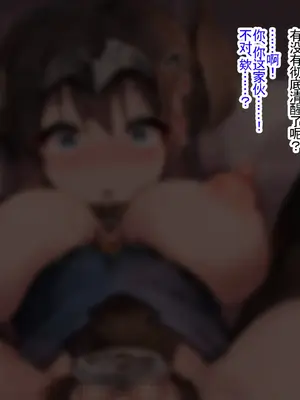 [ゆらゆらせゆーら (せゆーら)] メス淫魔化催眠 ～僕の意識が染まるまで～ [恶魔波刚]_56