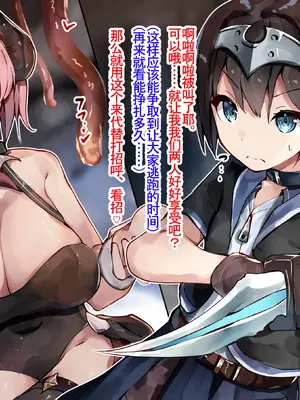 [ゆらゆらせゆーら (せゆーら)] メス淫魔化催眠 ～僕の意識が染まるまで～ [恶魔波刚]_09