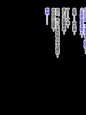 [ゆらゆらせゆーら (せゆーら)] メス淫魔化催眠 ～僕の意識が染まるまで～ [恶魔波刚]_05