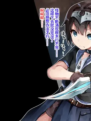 [ゆらゆらせゆーら (せゆーら)] メス淫魔化催眠 ～僕の意識が染まるまで～ [恶魔波刚]_06