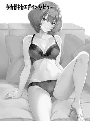 [エソラnote (間島白幸)] タカガキカエデインタビュー (アイドルマスター シンデレラガールズ) [DL版]_02