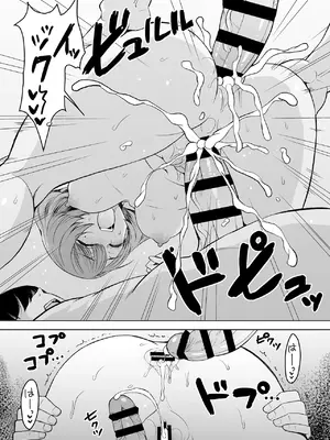 [エソラnote (間島白幸)] タカガキカエデインタビュー (アイドルマスター シンデレラガールズ) [DL版]_22