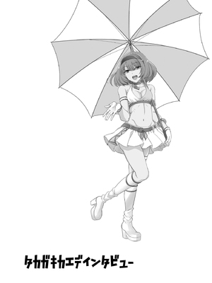 [エソラnote (間島白幸)] タカガキカエデインタビュー (アイドルマスター シンデレラガールズ) [DL版]_03