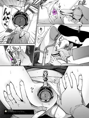 [ぬんぬ] みんなの性癖漫画_35