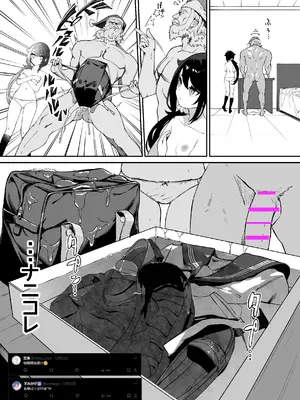 [ぬんぬ] みんなの性癖漫画_09