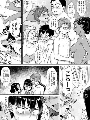 コミックミルフ 2025年2月号 Vol.82 [DL版]_071