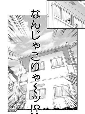 コミックミルフ 2025年2月号 Vol.82 [DL版]_198