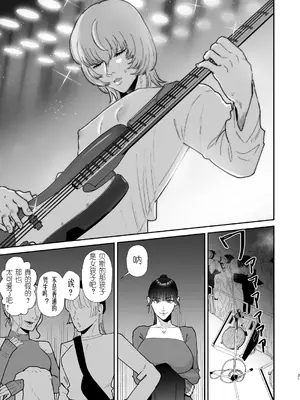 [お口の奥地(渡薫)] マゾが大好物なおねぇさんの乳首調教。 [有条色狼汉化]_31