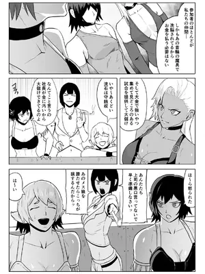 [春狸屋] ゴールデンウルフルナ_屈辱プロレス１_07