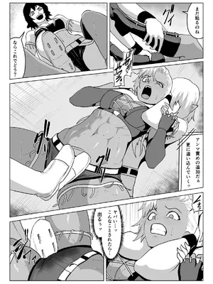 [春狸屋] ゴールデンウルフルナ_屈辱プロレス１_20